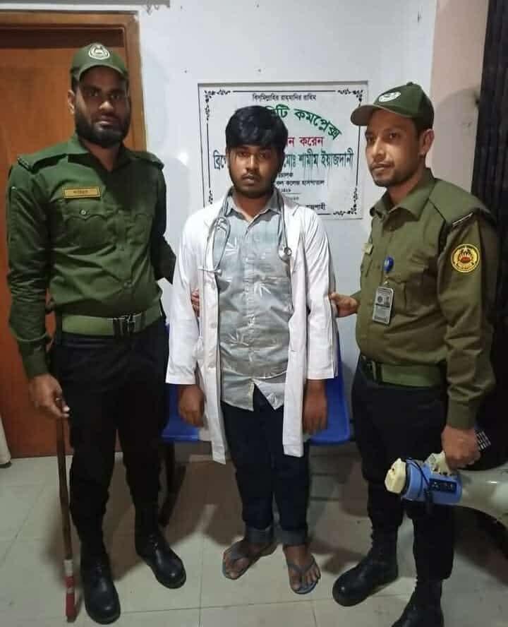 রাজশাহী মেডিক্যালে ভুয়া ডাক্তার আটক: আনসার সদস্যদের তৎপরতায় প্রতারক শনাক্ত