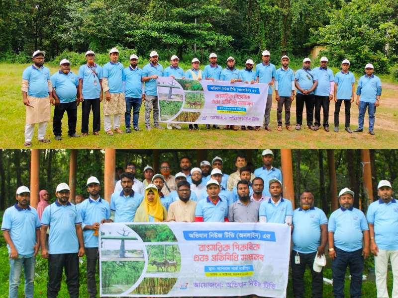 আইপি টিভির আনুষ্ঠানিক চ্যালেঞ্জ নিয়ে অভিযান নিউজ টিভি অনলাইন এর বার্ষিক প্রতিনিধি সম্মেলন অনুষ্ঠিত