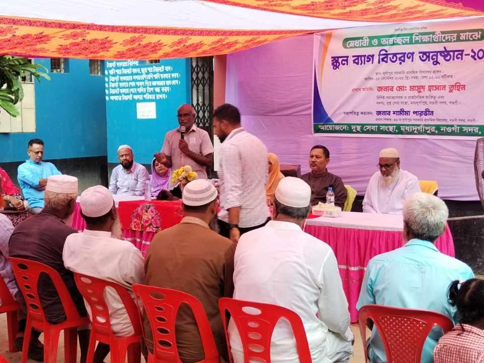 নওগাঁয় মেধাবী ও অস্বচ্ছল শিক্ষার্থীদের মাঝে স্কুল ব্যাগ বিতরণ